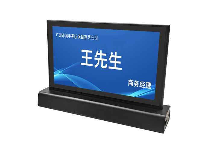 桌面式电子桌牌